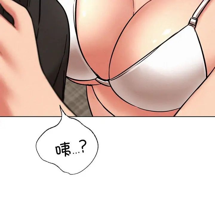 《屋檐下的光》漫画 第35話
