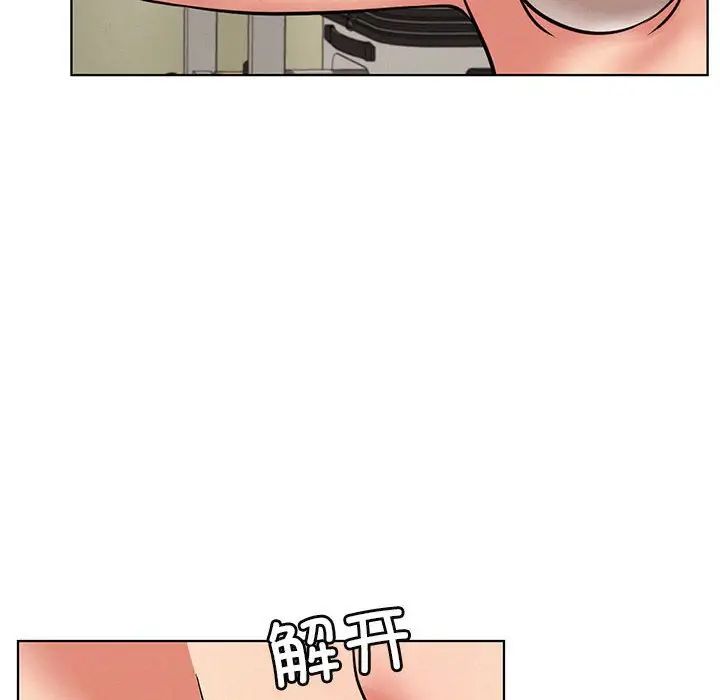 《屋檐下的光》漫画 第35話