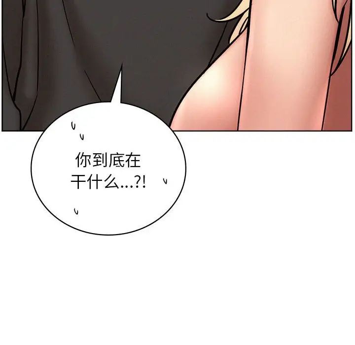 《屋檐下的光》漫画 第35話