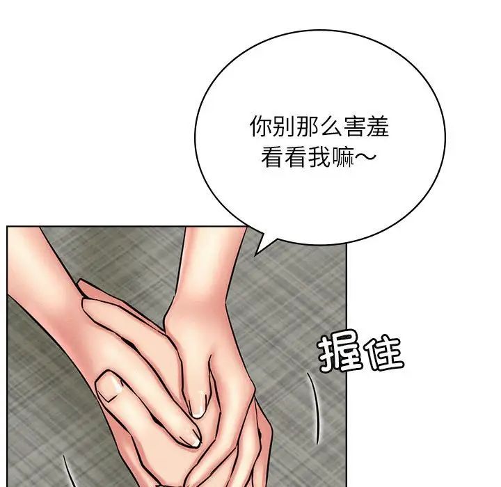《屋檐下的光》漫画 第35話