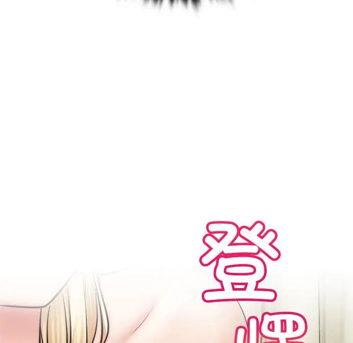 《屋檐下的光》漫画 第35話