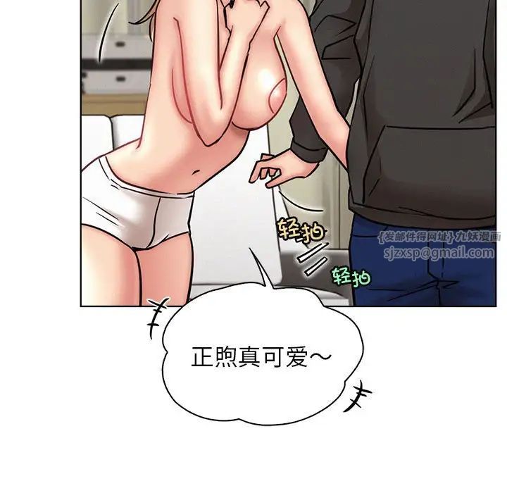 《屋檐下的光》漫画 第35話