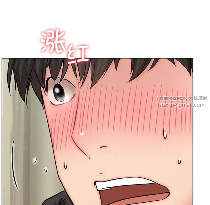 《屋檐下的光》漫画 第35話