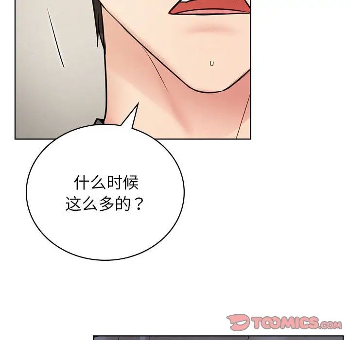 《屋檐下的光》漫画 第35話