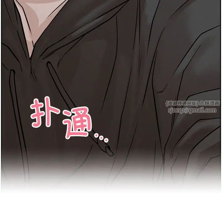 《屋檐下的光》漫画 第35話