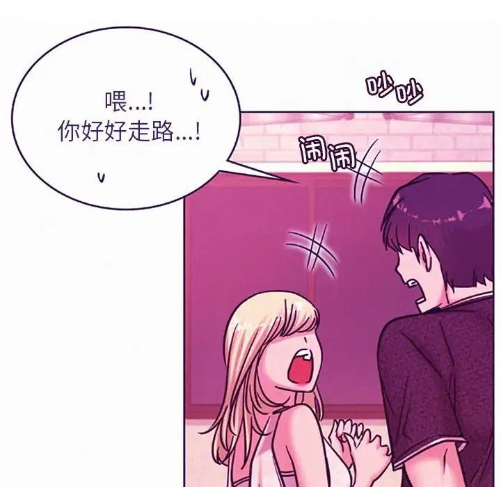 《屋檐下的光》漫画 第35話
