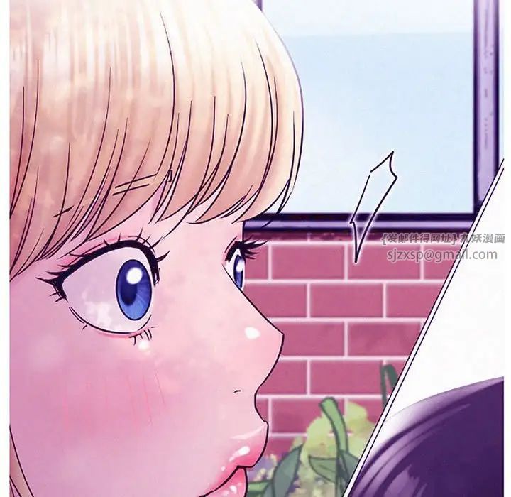 《屋檐下的光》漫画 第35話