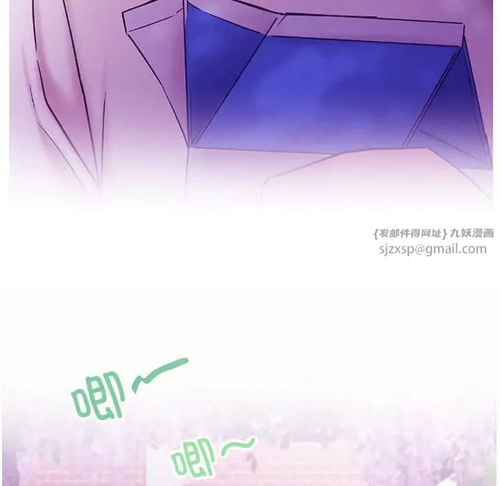 《屋檐下的光》漫画 第35話