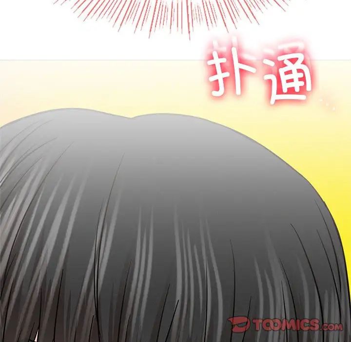 《屋檐下的光》漫画 第35話