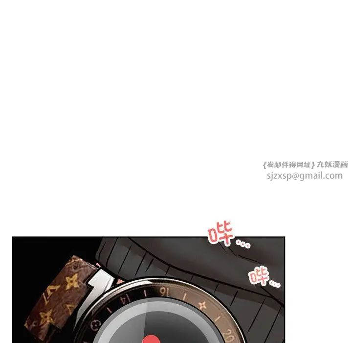 《屋檐下的光》漫画 第36話