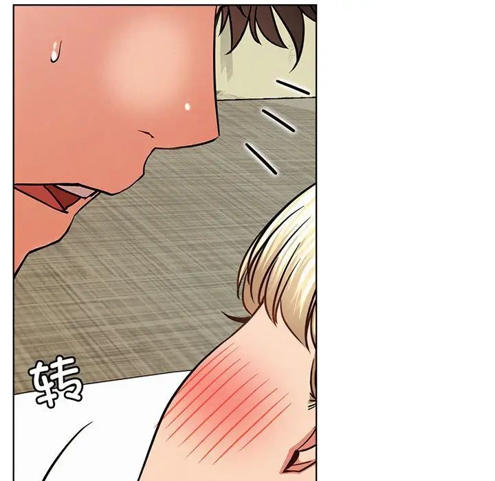 《屋檐下的光》漫画 第36話