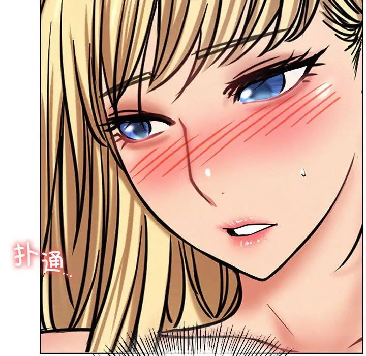 《屋檐下的光》漫画 第36話
