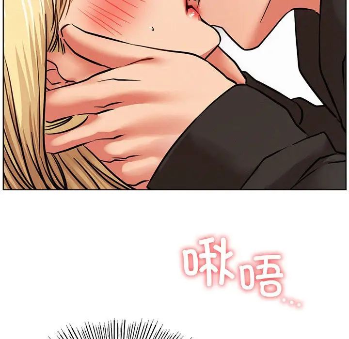 《屋檐下的光》漫画 第36話