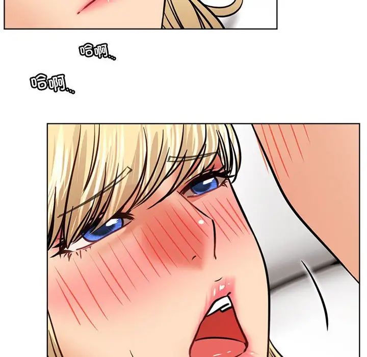 《屋檐下的光》漫画 第36話