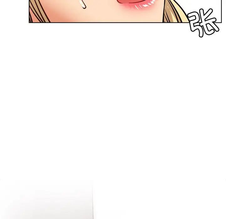 《屋檐下的光》漫画 第36話
