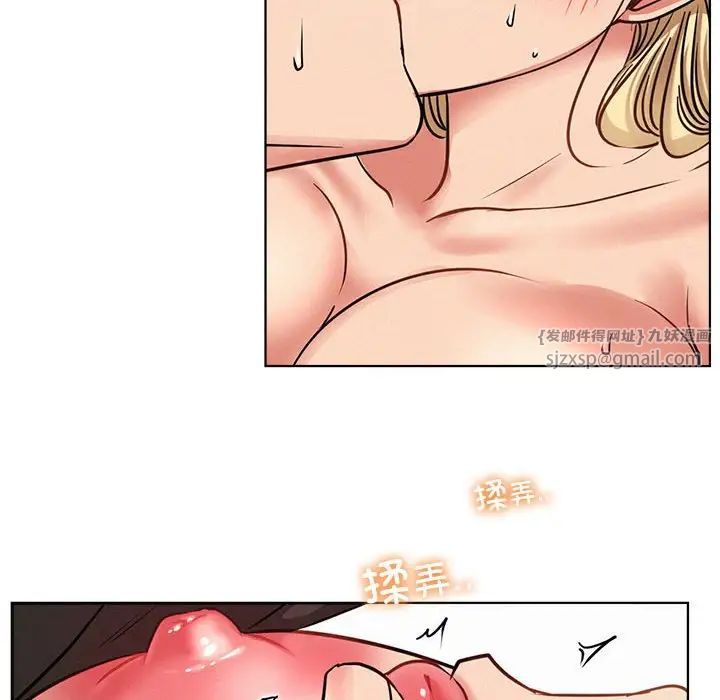 《屋檐下的光》漫画 第36話