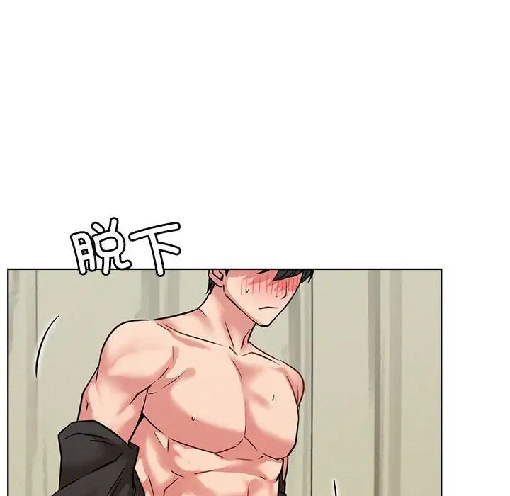 《屋檐下的光》漫画 第36話