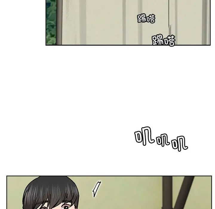 《屋檐下的光》漫画 第36話