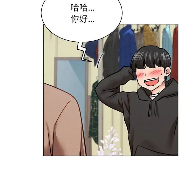 《屋檐下的光》漫画 第36話