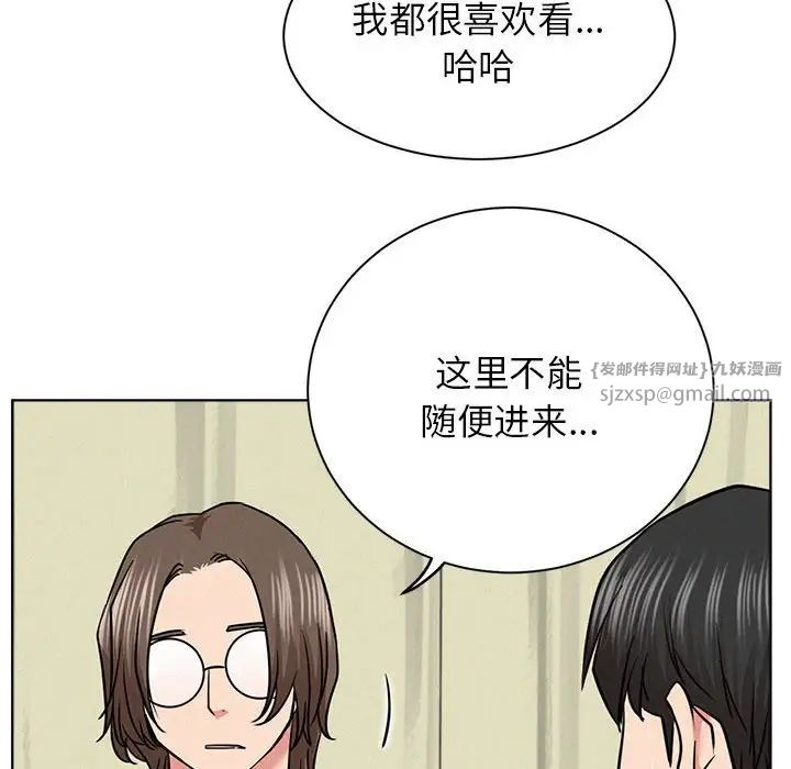 《屋檐下的光》漫画 第36話