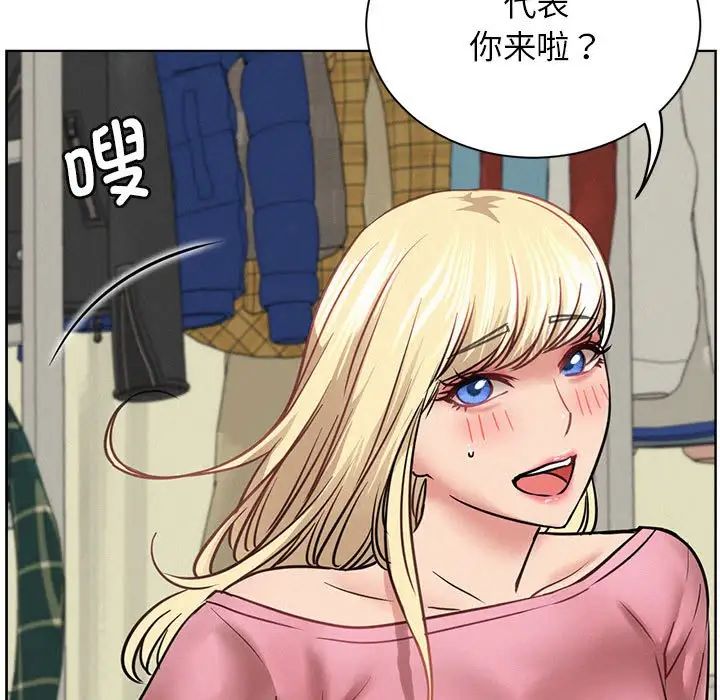 《屋檐下的光》漫画 第36話