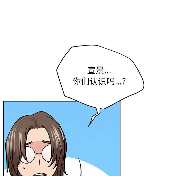 《屋檐下的光》漫画 第36話