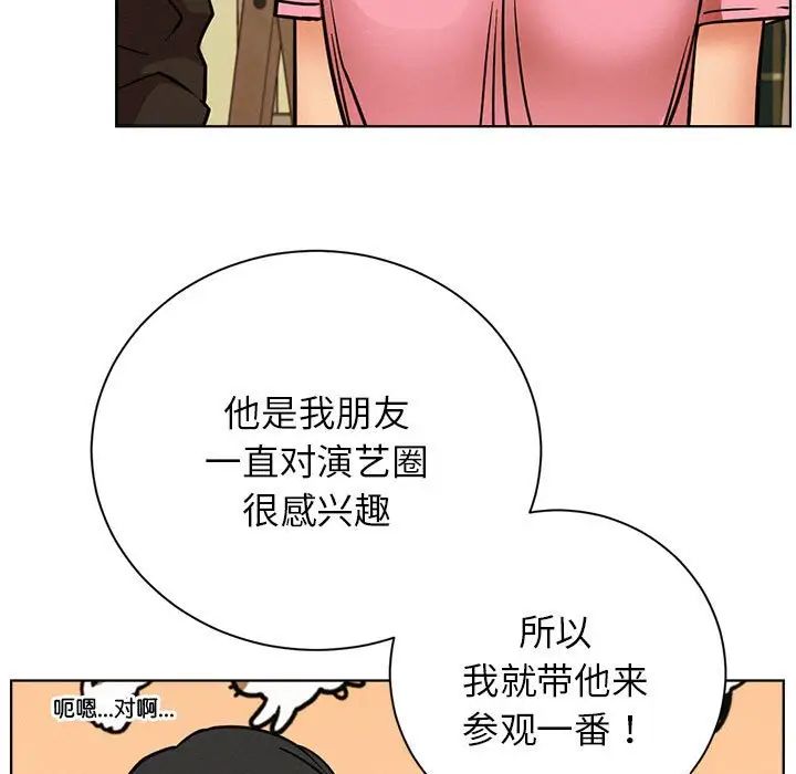 《屋檐下的光》漫画 第36話