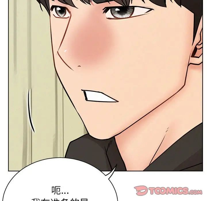 《屋檐下的光》漫画 第36話