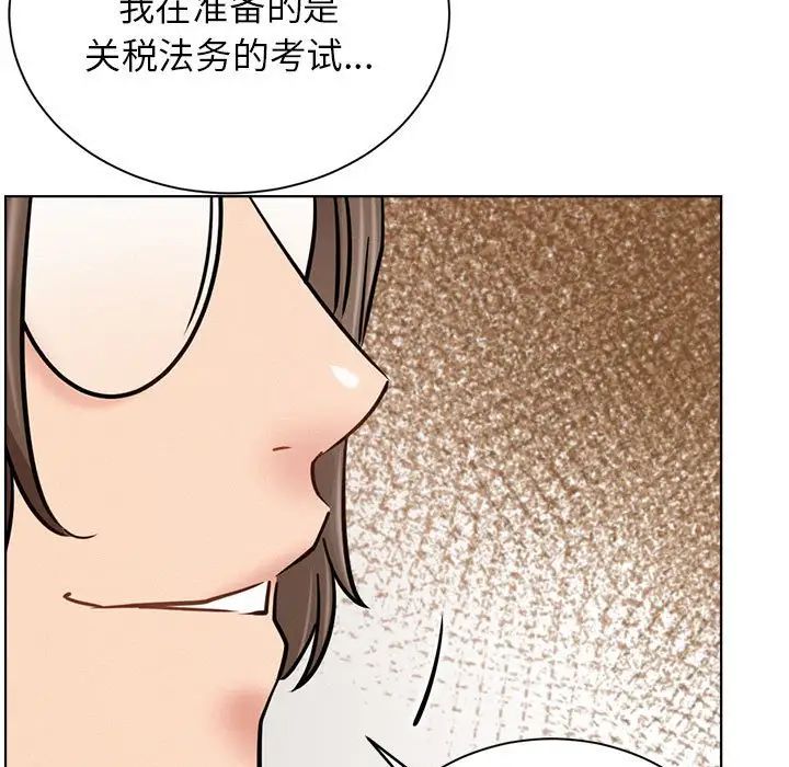 《屋檐下的光》漫画 第36話