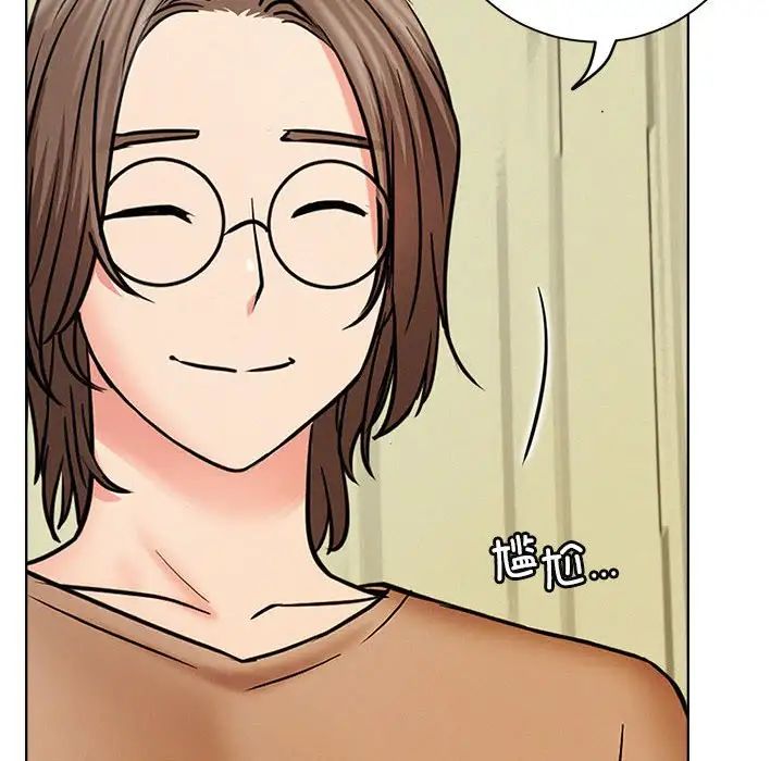 《屋檐下的光》漫画 第36話