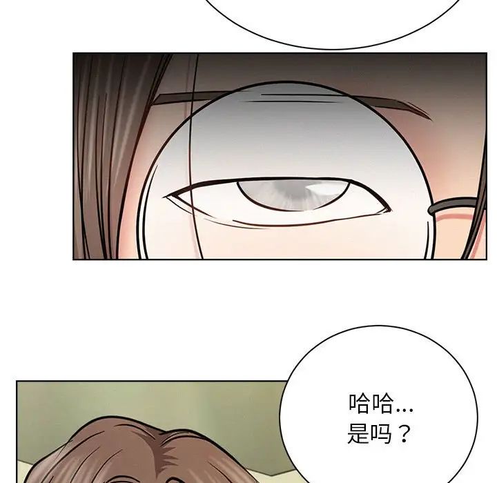 《屋檐下的光》漫画 第36話