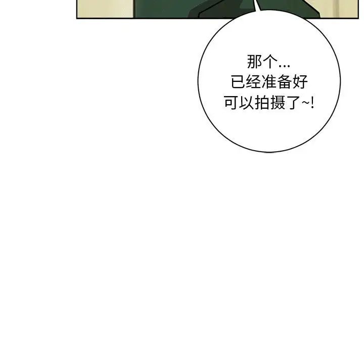 《屋檐下的光》漫画 第36話