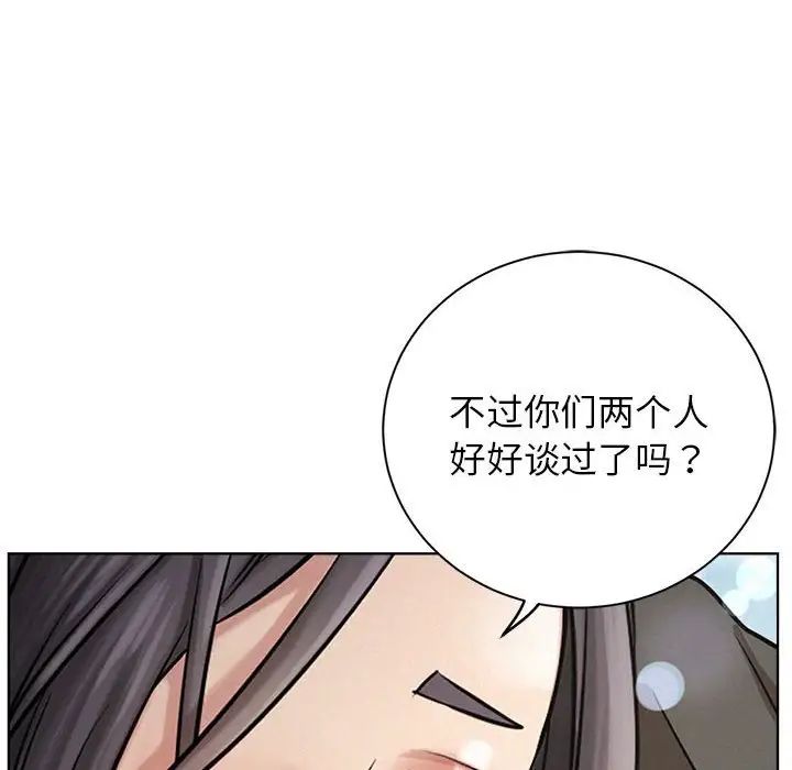 《屋檐下的光》漫画 第36話