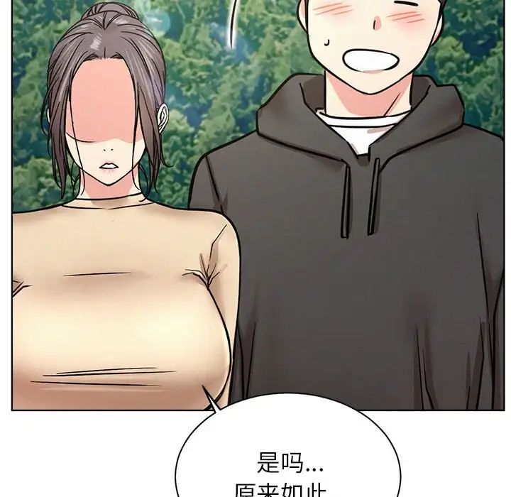 《屋檐下的光》漫画 第36話