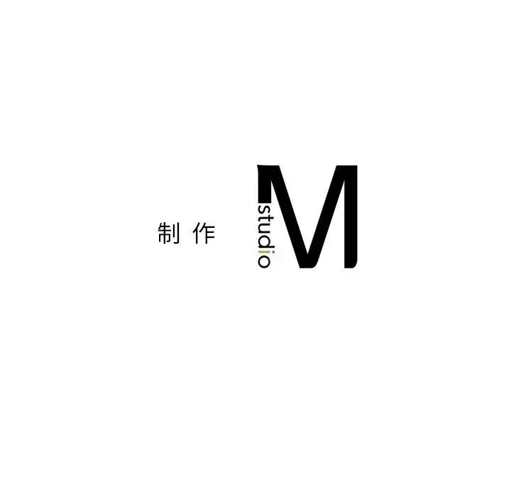 《屋檐下的光》漫画 第36話
