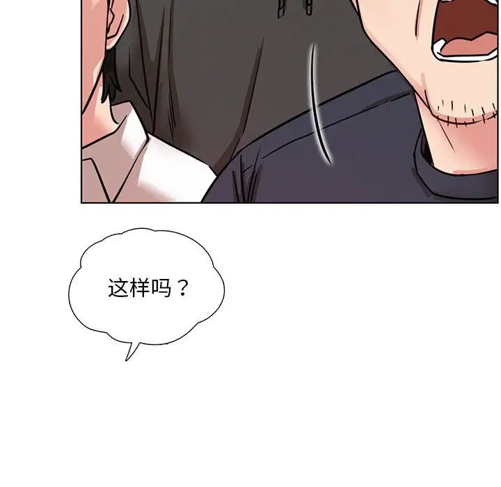 《屋檐下的光》漫画 第37話