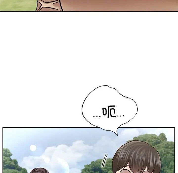 《屋檐下的光》漫画 第37話