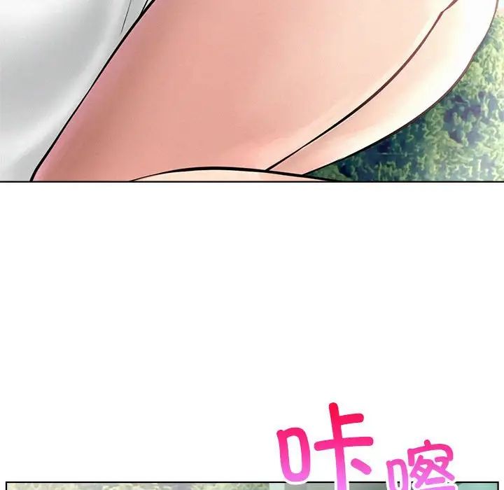 《屋檐下的光》漫画 第37話