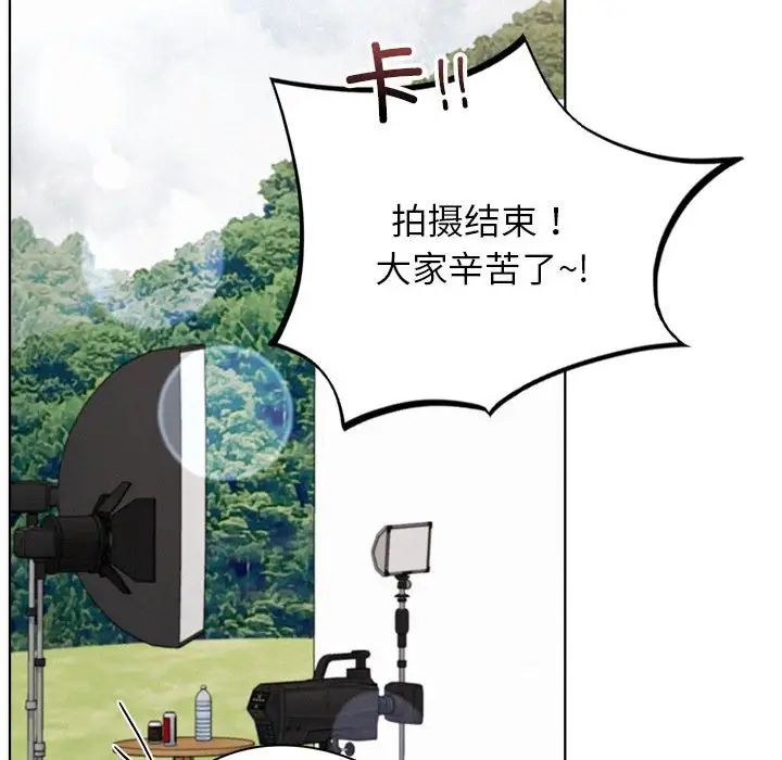 《屋檐下的光》漫画 第37話