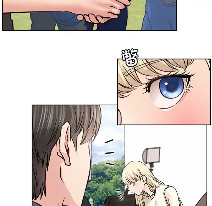 《屋檐下的光》漫画 第37話
