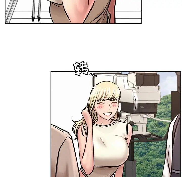 《屋檐下的光》漫画 第37話