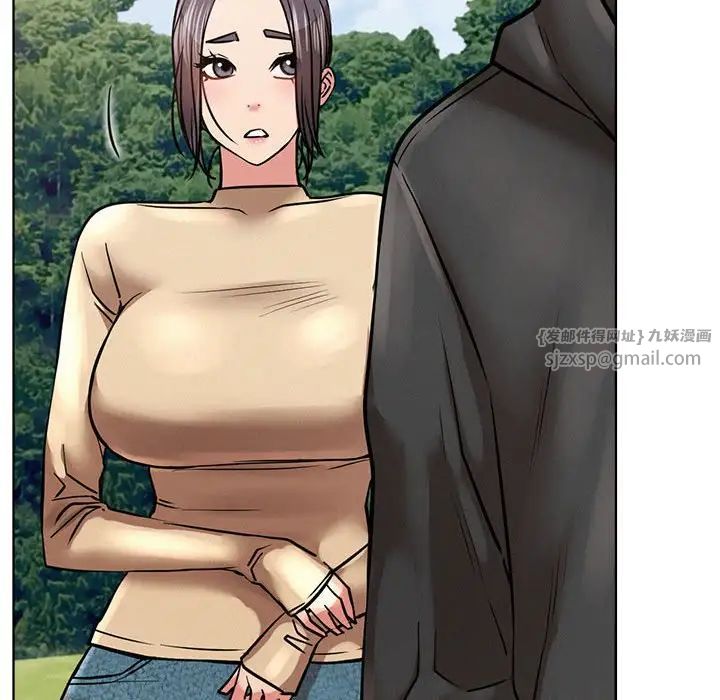 《屋檐下的光》漫画 第37話