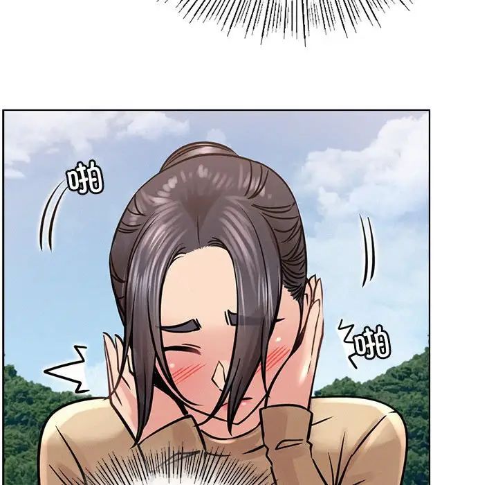 《屋檐下的光》漫画 第37話