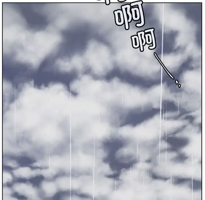 《屋檐下的光》漫画 第37話
