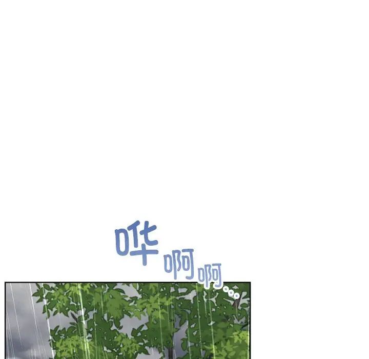 《屋檐下的光》漫画 第37話
