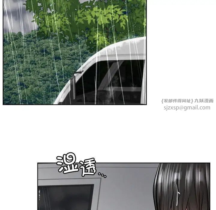 《屋檐下的光》漫画 第37話