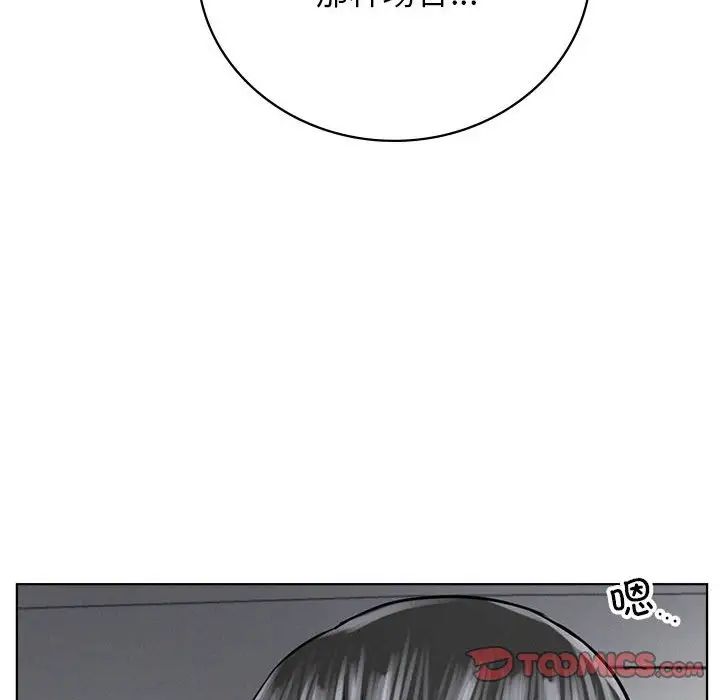 《屋檐下的光》漫画 第37話