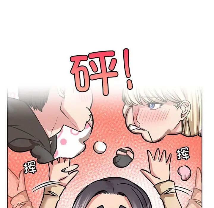 《屋檐下的光》漫画 第37話