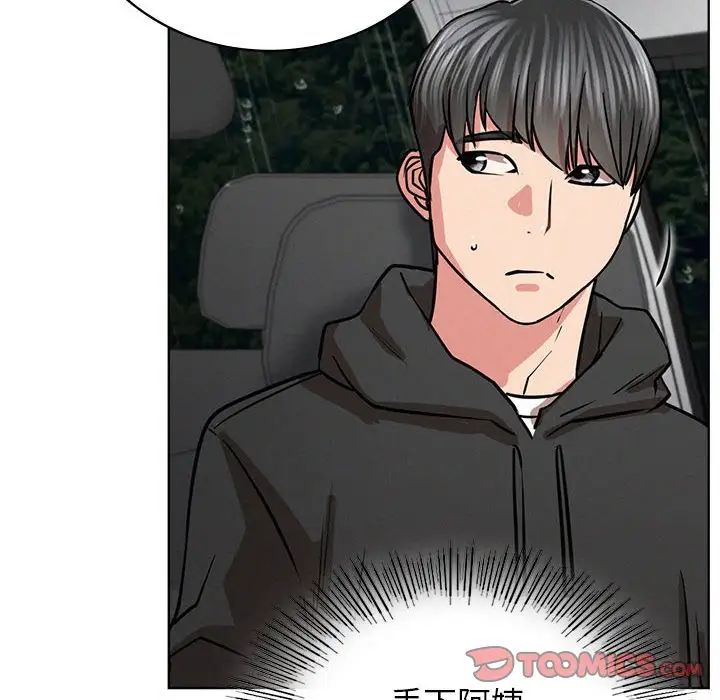 《屋檐下的光》漫画 第37話