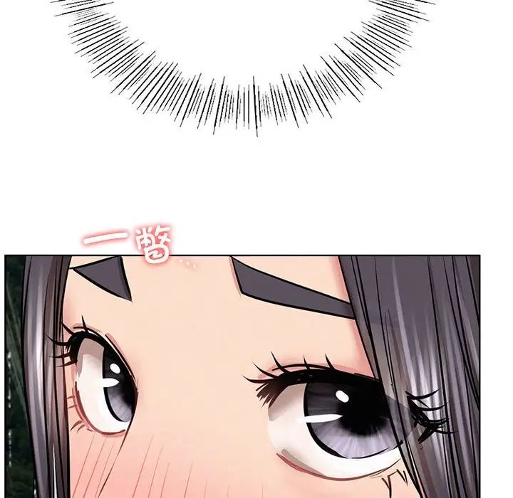 《屋檐下的光》漫画 第37話